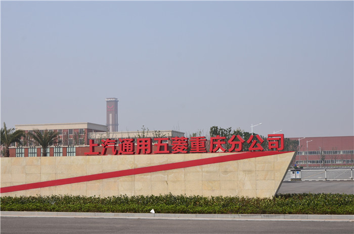 上海康秀电子有限公司新产品部门
